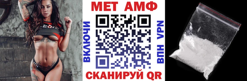 АМФЕТАМИН Розовый  наркошоп  Мураши 