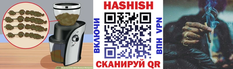 как найти   Мураши  Печенье с ТГК марихуана 