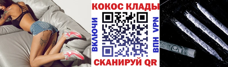 Cocaine Колумбийский  Мураши 