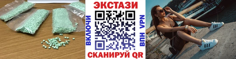 купить  сайты  Мураши  Экстази mix 
