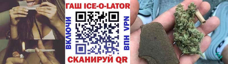 ГАШ хэш  mega вход  Мураши  закладка 