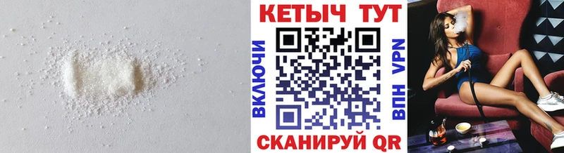 КЕТАМИН ketamine  Мураши 