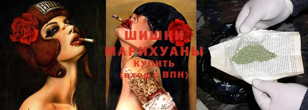 мефедрон Инта