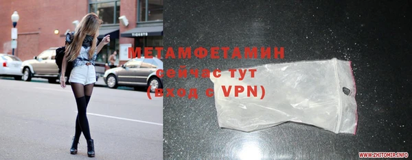 кокаин Иннополис