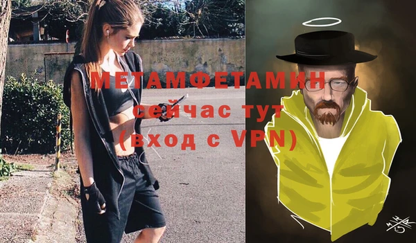 мефедрон Инта