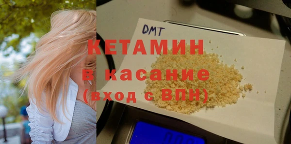 мефедрон Инта