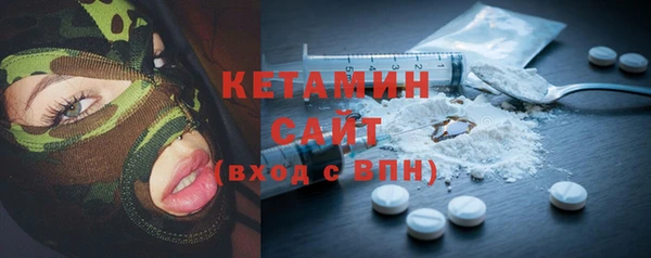 кокаин Иннополис