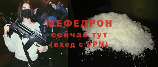 мефедрон Инта