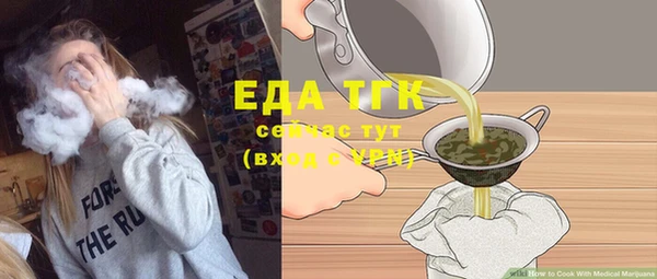 MDMA Premium VHQ Инсар