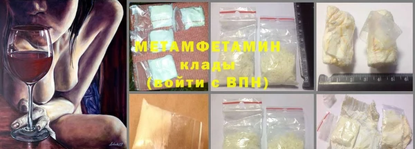 кокаин Иннополис