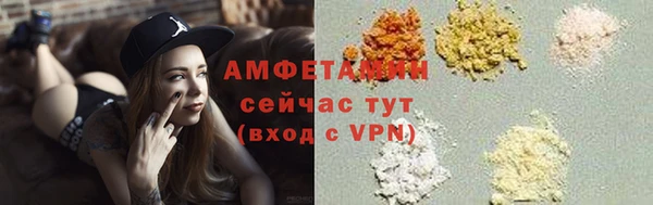 MDMA Premium VHQ Инсар