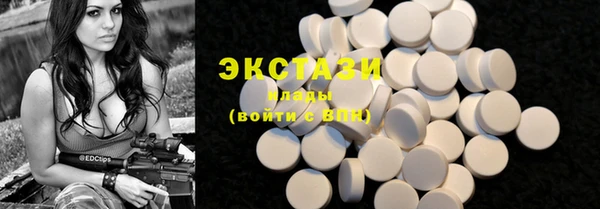 MDMA Premium VHQ Инсар