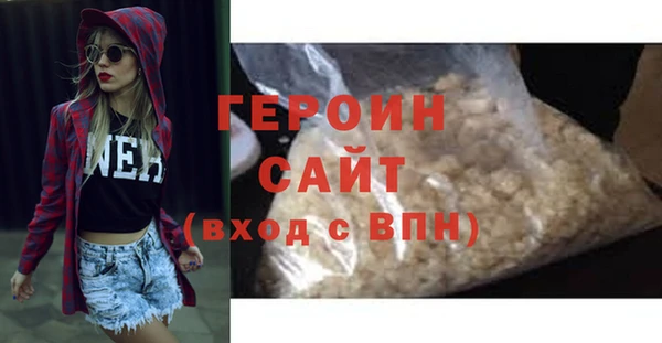 MDMA Premium VHQ Инсар