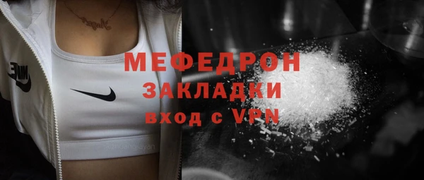 кокаин Иннополис