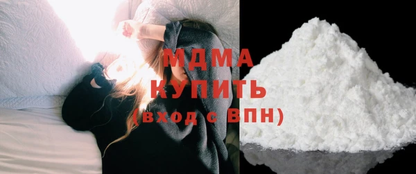 MDMA Premium VHQ Инсар