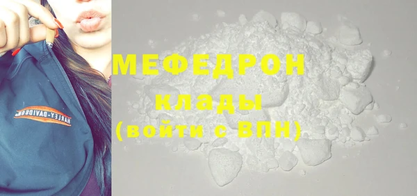 мефедрон Инта