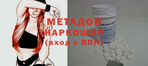 MDMA Premium VHQ Инсар