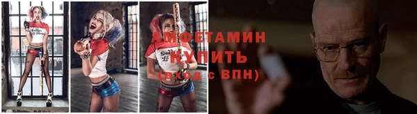 MDMA Premium VHQ Инсар