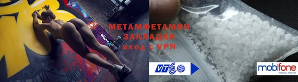 MDMA Premium VHQ Инсар