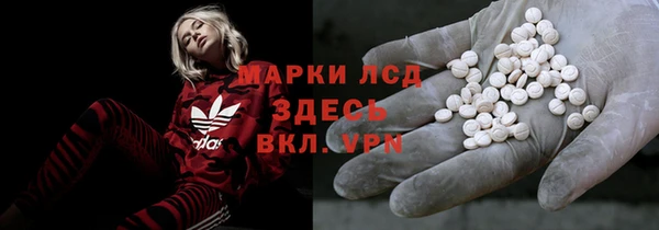 кокаин Иннополис