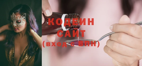 кокаин Иннополис