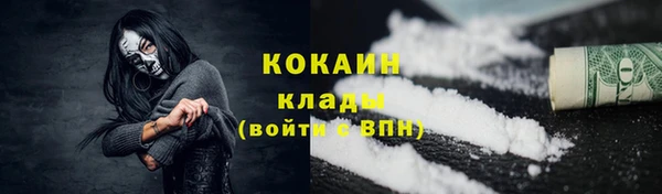 мефедрон Инта