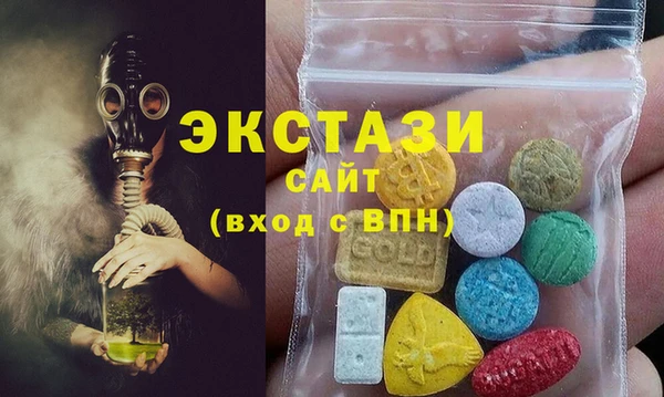 мефедрон Инта