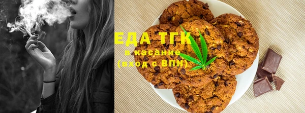 кокаин Иннополис