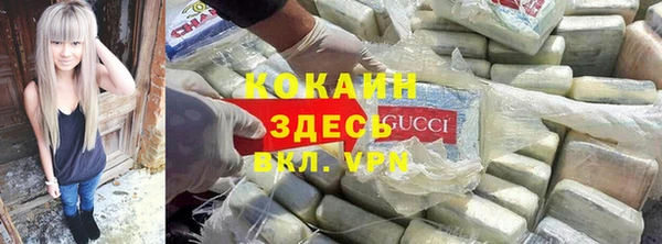 мефедрон Инта