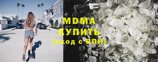 MDMA Premium VHQ Инсар