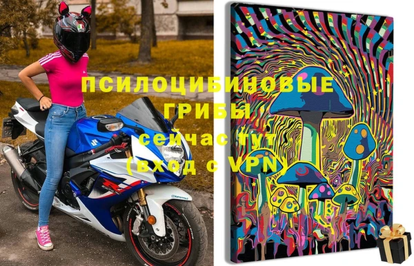 мефедрон Инта