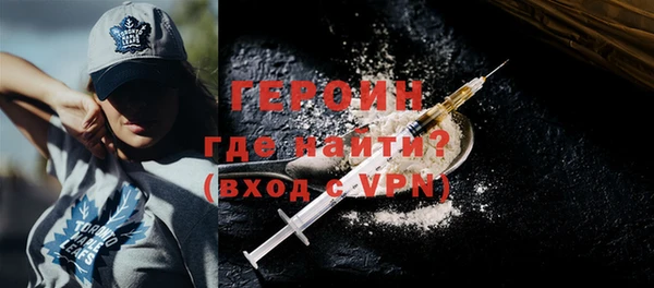 кокаин Иннополис