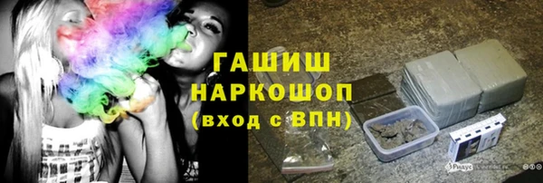 мефедрон Инта