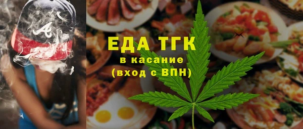 мефедрон Инта