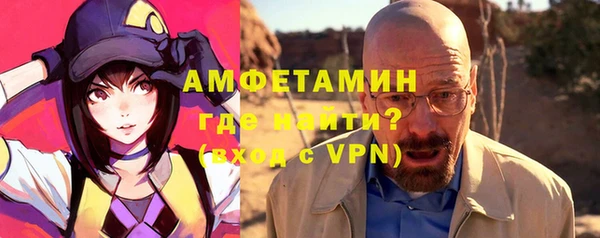 MDMA Premium VHQ Инсар
