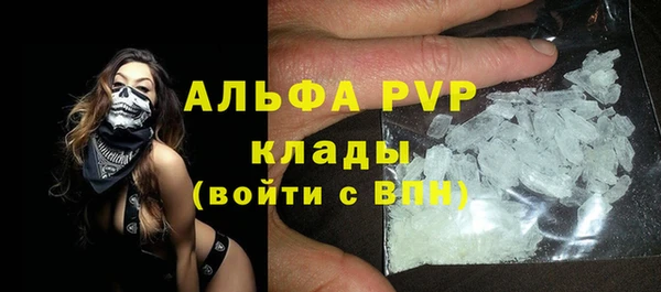 MDMA Premium VHQ Инсар