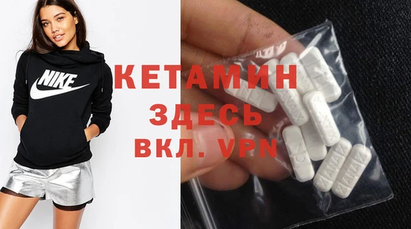 MDMA Premium VHQ Инсар