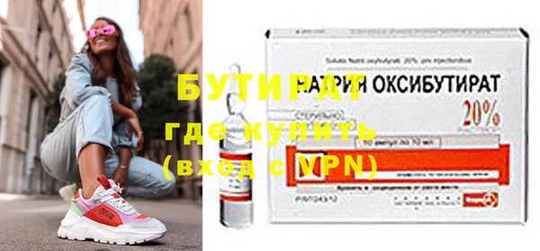кокаин Иннополис