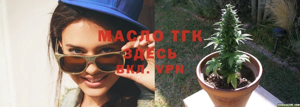 мефедрон Инта