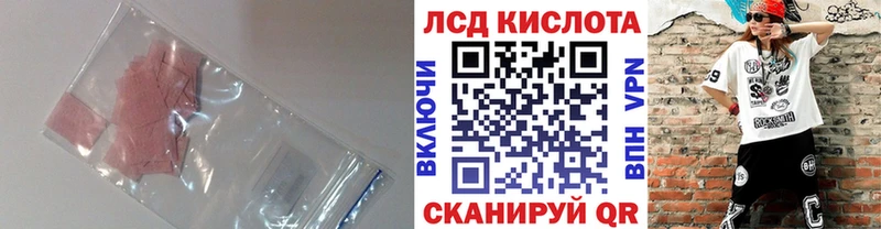 Лсд 25 экстази кислота гидра ONION мориарти состав Мураши