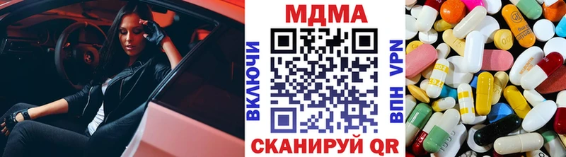 купить наркотики сайты  Мураши  MDMA Molly 
