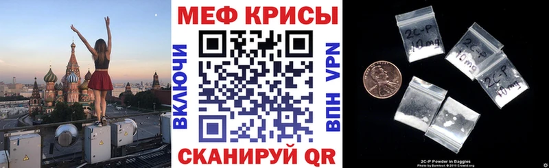 ссылка на мегу сайт  наркошоп  Мураши  МЕФ mephedrone 