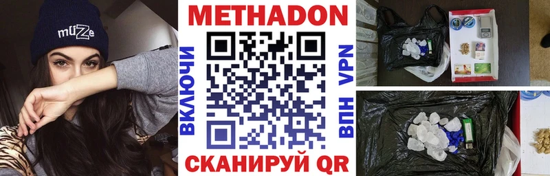 Метадон VHQ  Мураши 