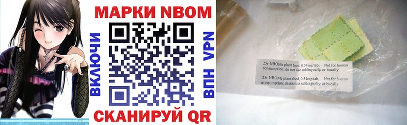 магазин    Мураши  Марки N-bome 1500мкг 