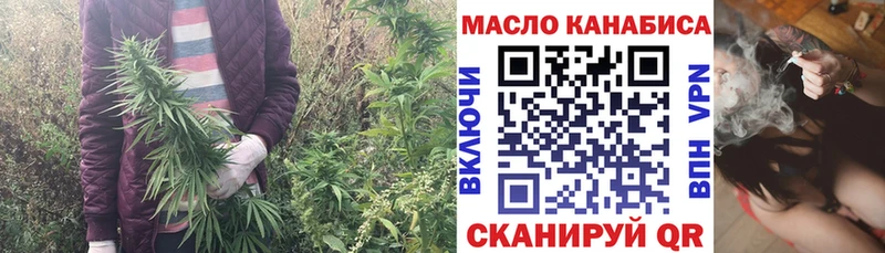 ТГК вейп  Мураши 