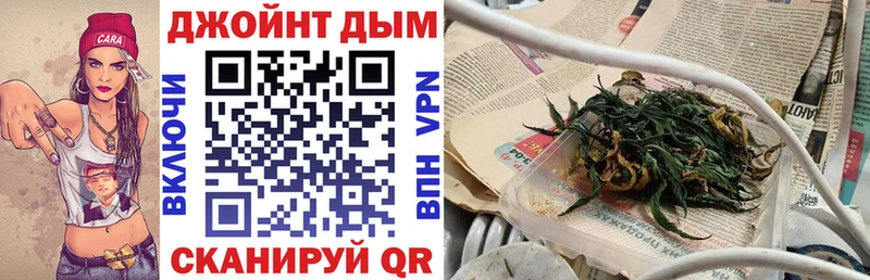 Марихуана конопля  Мураши 